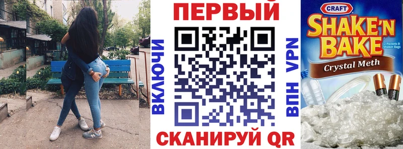 магазин    Спас-Клепики  АМФЕТАМИН 98% 