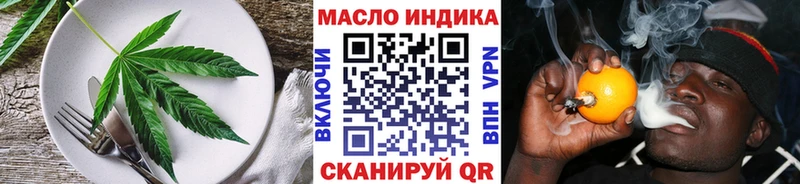 Cannafood марихуана  Спас-Клепики 