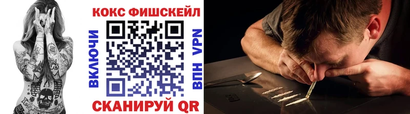 COCAIN Эквадор  omg   Спас-Клепики 