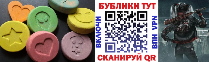 Экстази mix  Спас-Клепики 