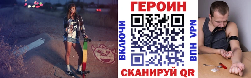 Героин афганец  даркнет клад  Спас-Клепики 