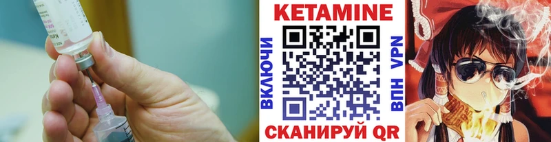 Кетамин VHQ  omg   Спас-Клепики  цены  