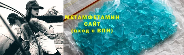 мефедрон мука Балабаново