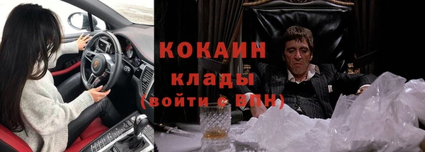 спиды Армянск
