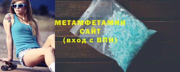 марки nbome Арсеньев