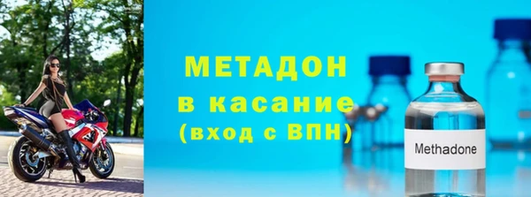 спиды Армянск