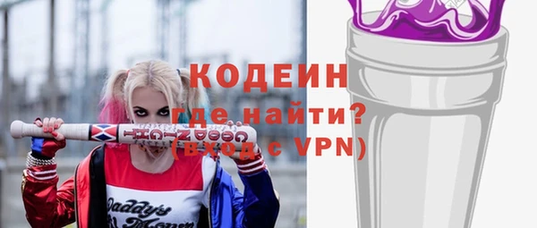 спиды Армянск