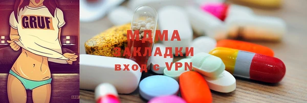 марки nbome Арсеньев