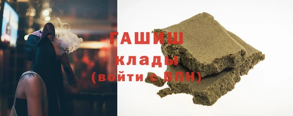 ПСИЛОЦИБИНОВЫЕ ГРИБЫ Балахна