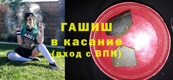 спиды Армянск