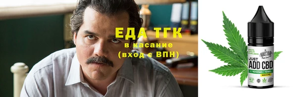 спиды Армянск