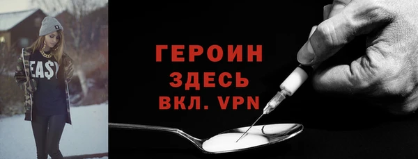 спиды Армянск