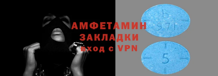 спиды Армянск