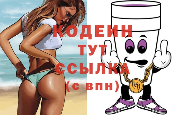 спиды Армянск