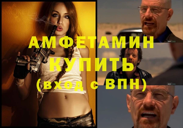 спиды Армянск