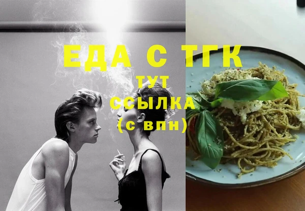спиды Армянск
