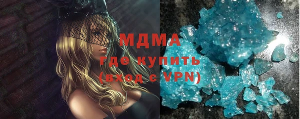 марки nbome Арсеньев