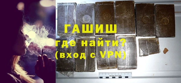 спиды Армянск