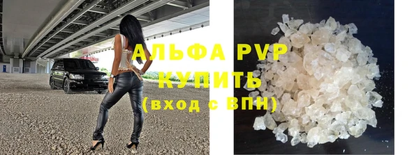 спиды Армянск