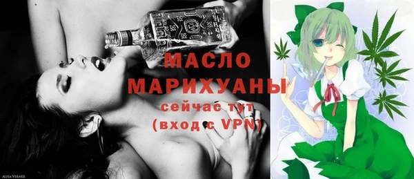 марки nbome Арсеньев