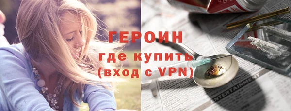 марки nbome Арсеньев