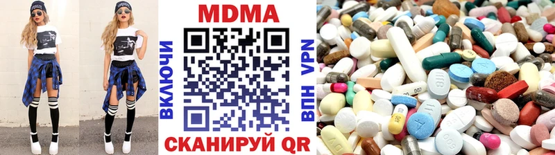 МДМА VHQ  магазин продажи наркотиков  Спас-Клепики 