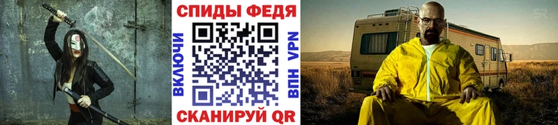 Метамфетамин витя Спас-Клепики
