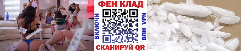 Первитин кристалл  Спас-Клепики 