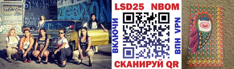 Марки NBOMe 1500мкг  это какой сайт  Спас-Клепики 