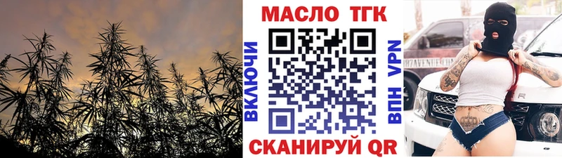 ТГК вейп  Спас-Клепики 