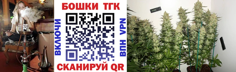 mega рабочий сайт  Спас-Клепики  Канабис конопля  закладки 